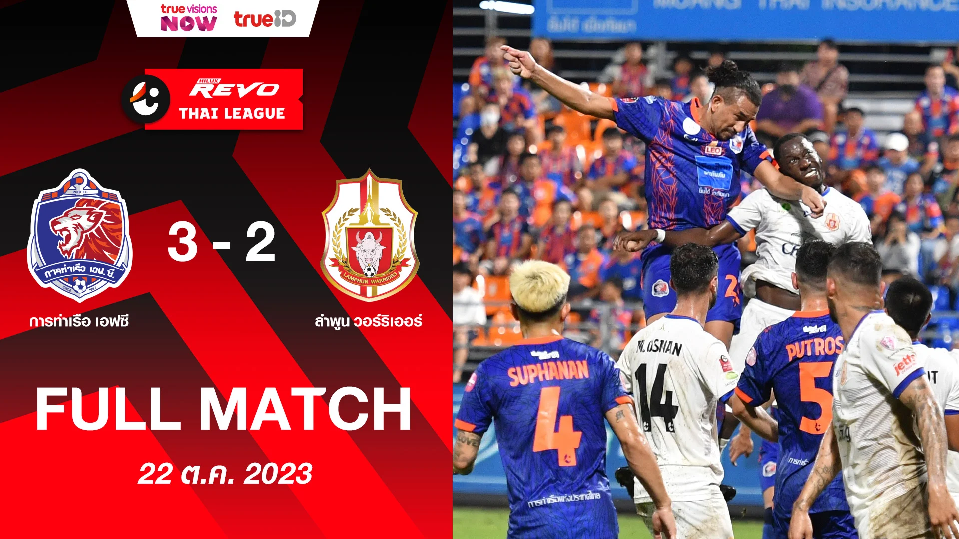 Port Fc Vs Lamphun Warrior Thai League Watch Movies Online