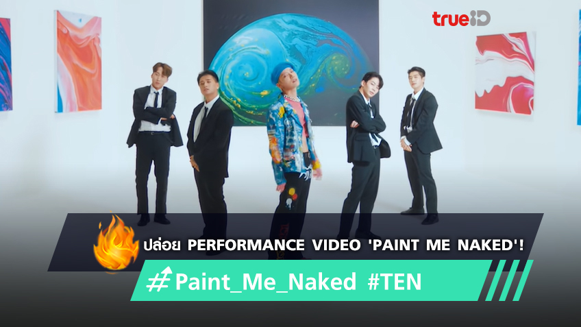 Nct Performance Video Paint Me Naked