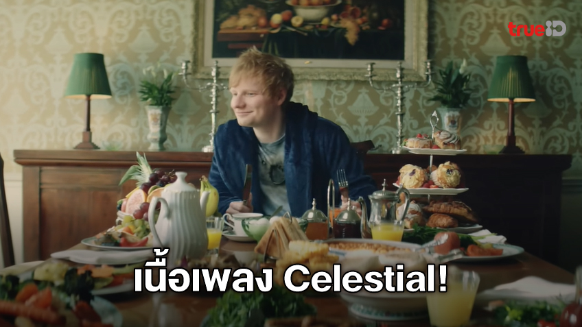 Celestial Ed Sheeran