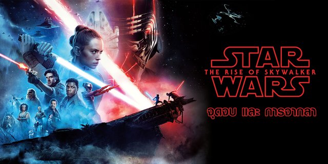 Star Wars The Rise Of Skywalker