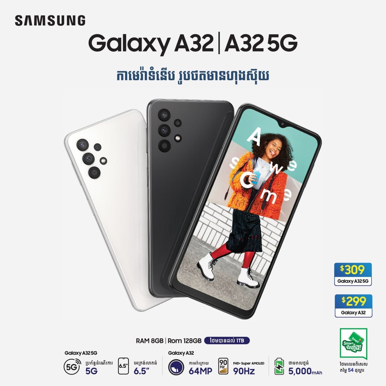 Galaxy A30 Red 64 GB UQ mobile - スマートフォン本体