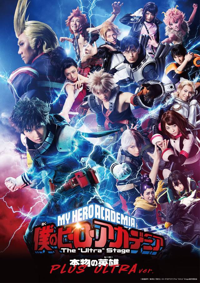 Wann Kommt My Hero Academia Auf Netflix 2022 'My Hero Academia' Stage Play returns with new show in 2022 - TrueID