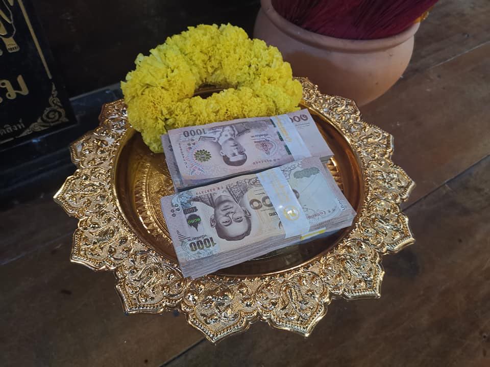 ប្រាក់១លានបាតដែលបរិច្ចាគ