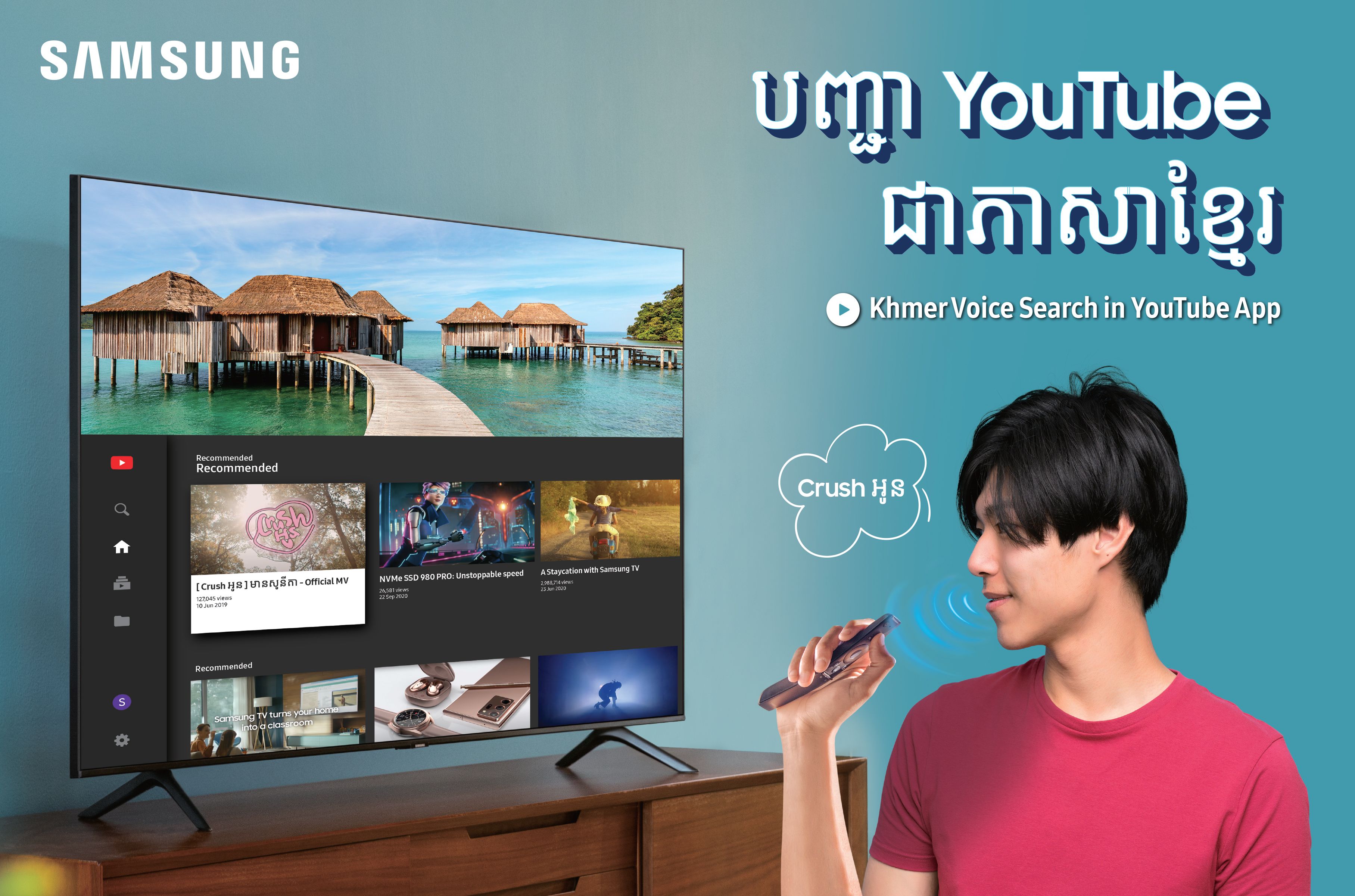 Samsung Crystal UHD TV 2020