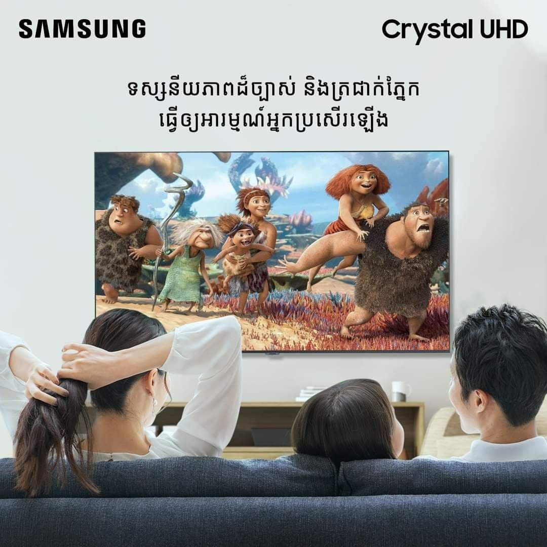 Samsung Crystal UHD TV 2020