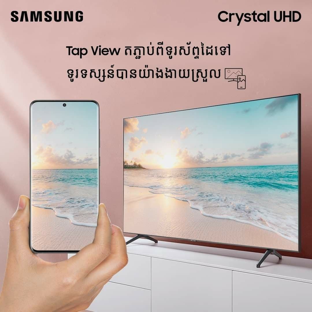 Samsung Crystal UHD TV 2020