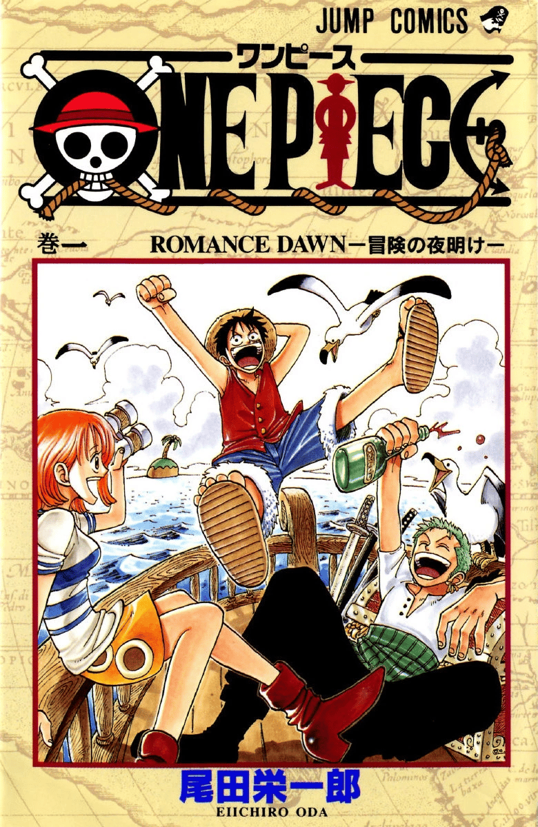 រូបភាពសៀវភៅ​ One Piece
