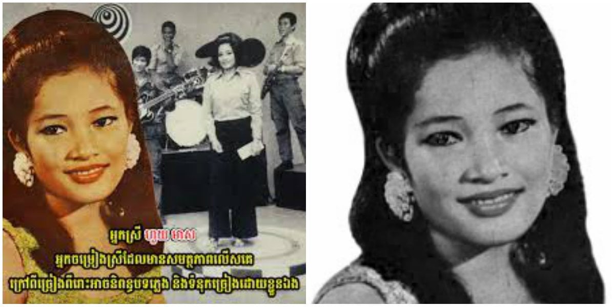 រូបថតវីរសិល្បការនីមាសមេត្រី ហួយ មាស