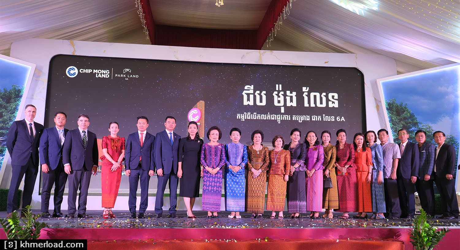គម្រោង ផាក លែន ៦A