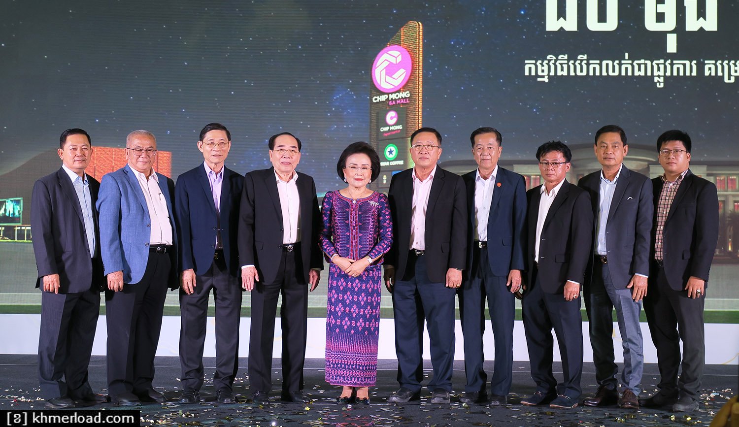 គម្រោង ផាក លែន ៦A