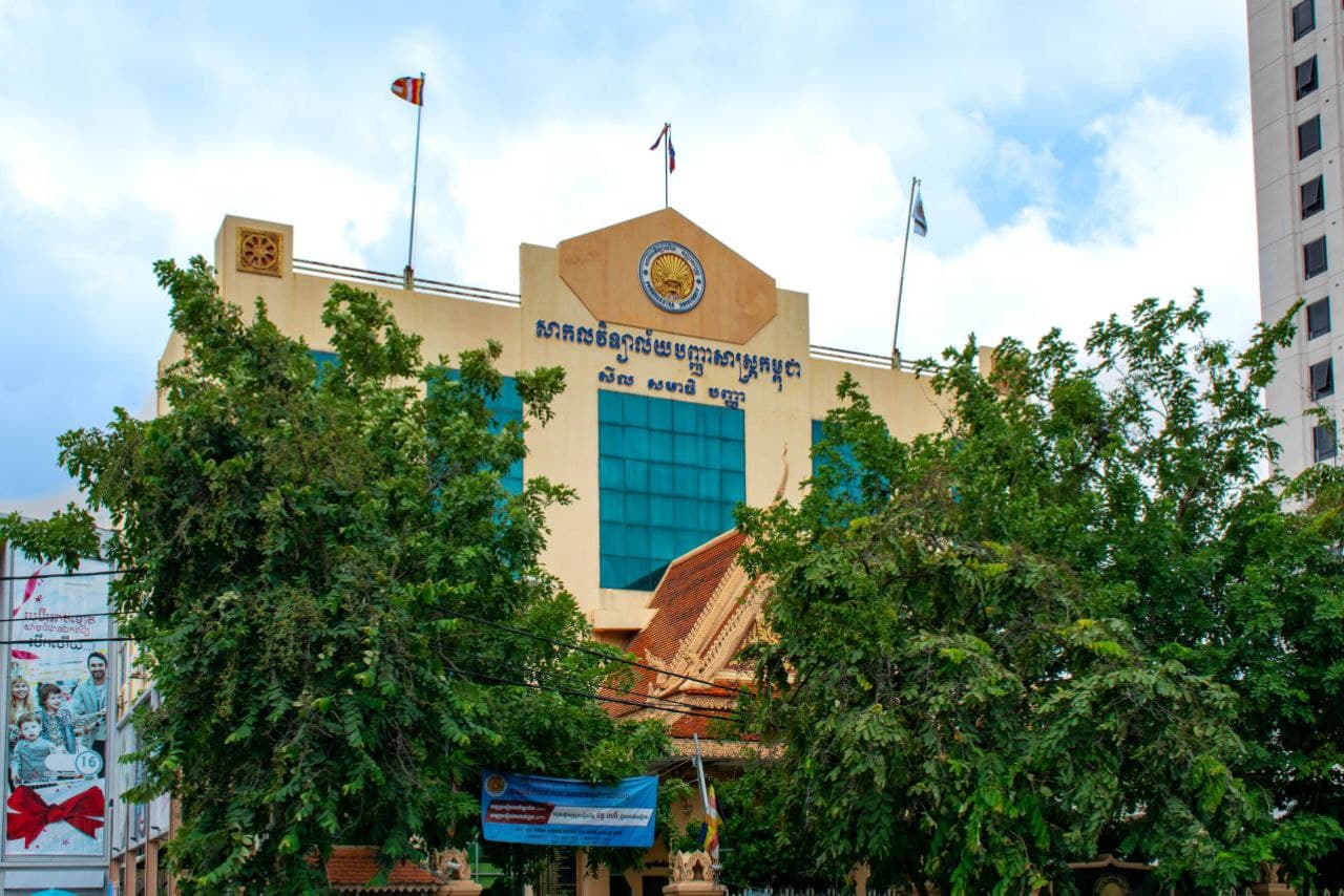 សាកលវិទ្យាល័យបញ្ញាសាស្រ្ត​ 