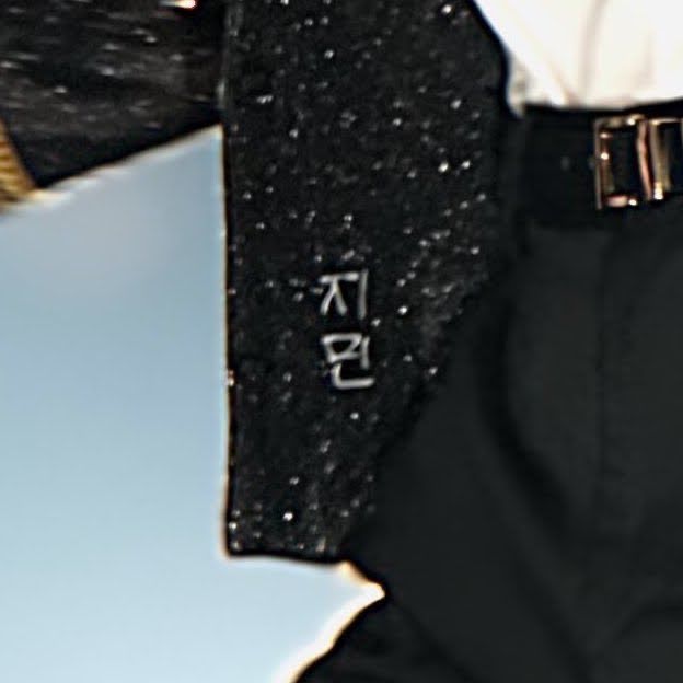 Jimin