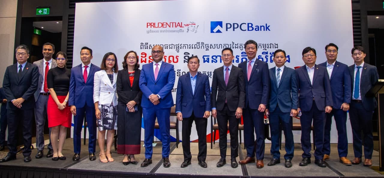 កិច្ចសហការរវាង ព្រូដិនសលកម្ពុជា និងធនាគារ ភ្នំពេញ ពាណិជ្ជ