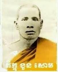 ភិក្ខុ សោម