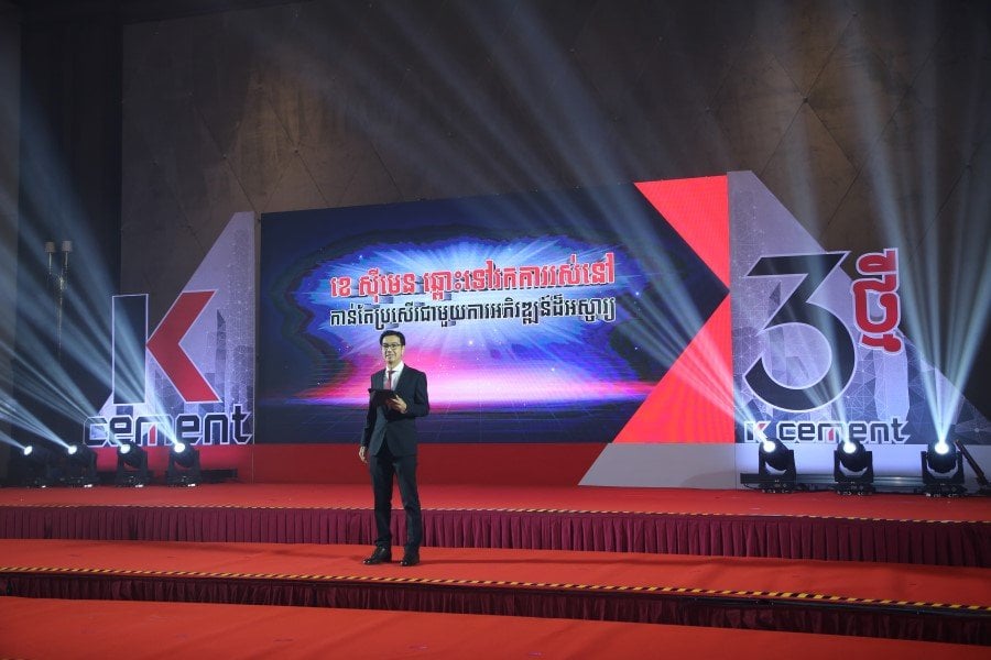 ពិធីជួបជុំ​ជាមួយ​តំណាង​អ្នកចែកចាយ និង​ក្រុមហ៊ុន​អភិវឌ្ឍន៍សំណង់​
