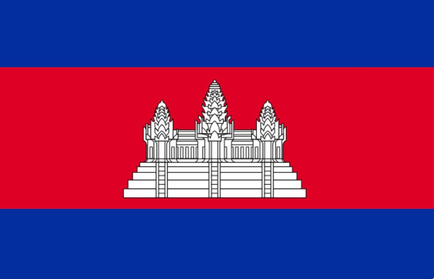 ទង់ជាតិប្រទេសកម្ពុជាបច្ចុប្បន្ន
