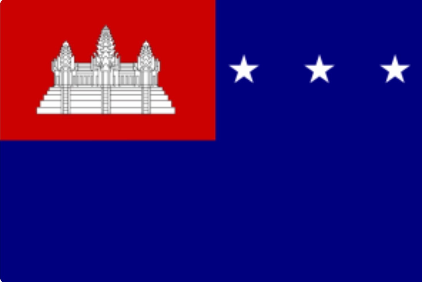 ទង់ជាតិប្រទេសកម្ពុជា&nbsp;