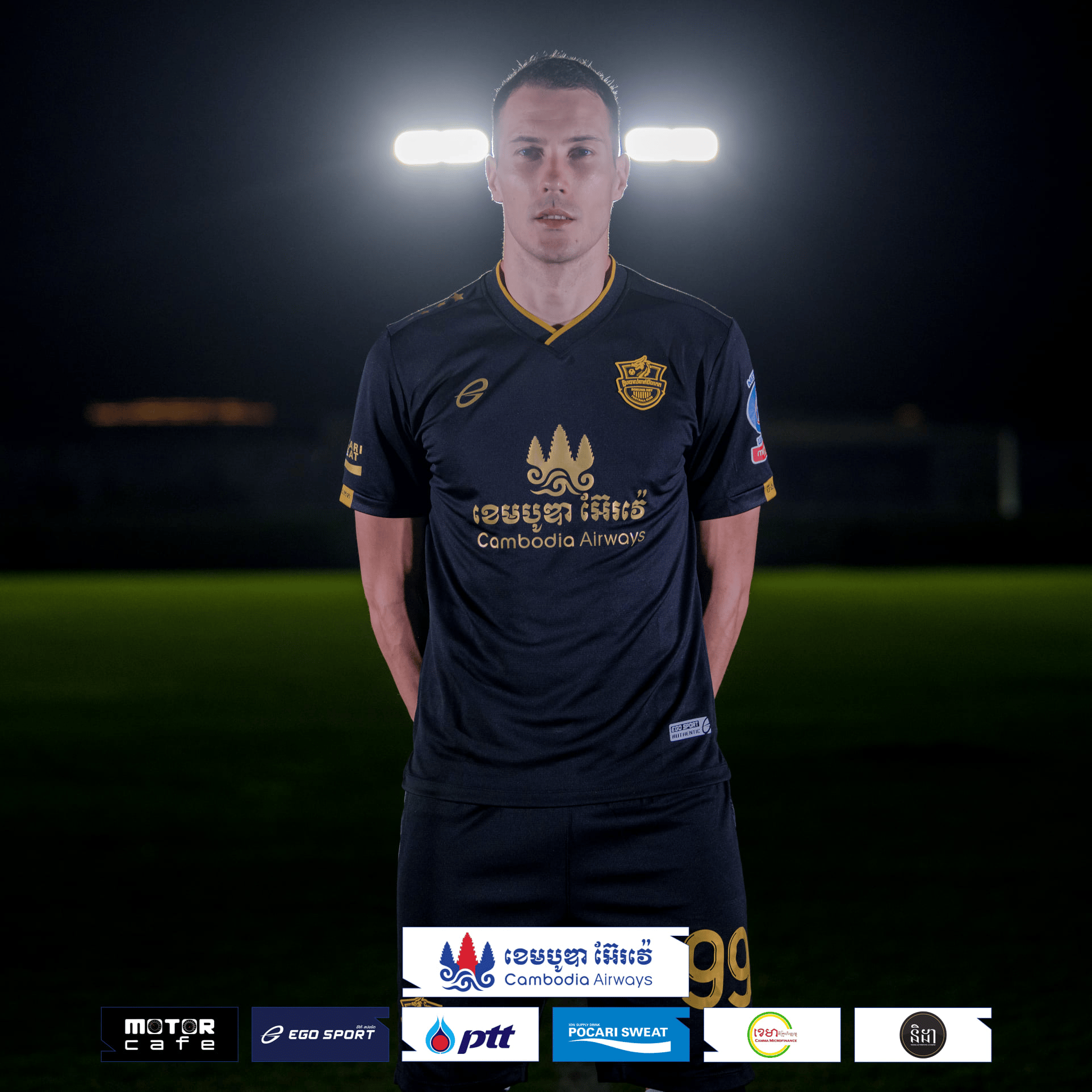 កីឡាករ&nbsp;Marko Rajkovic