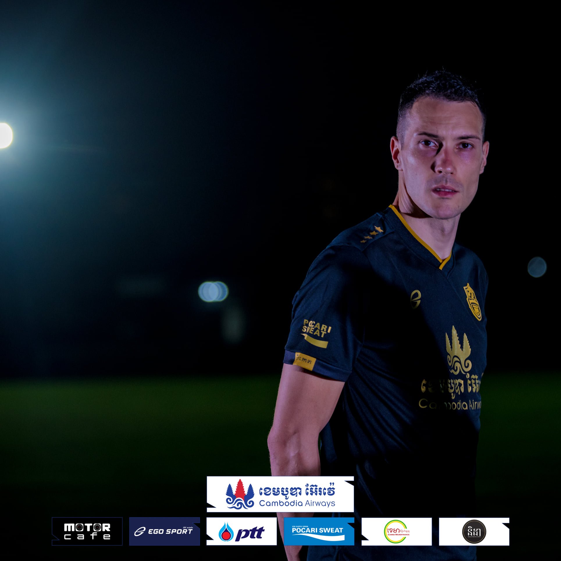 កីឡាករ Marko Rajkovic