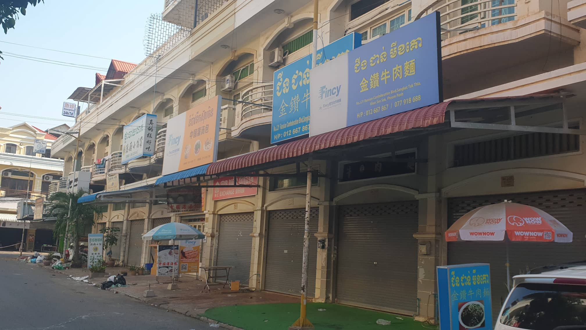 រូបភាព