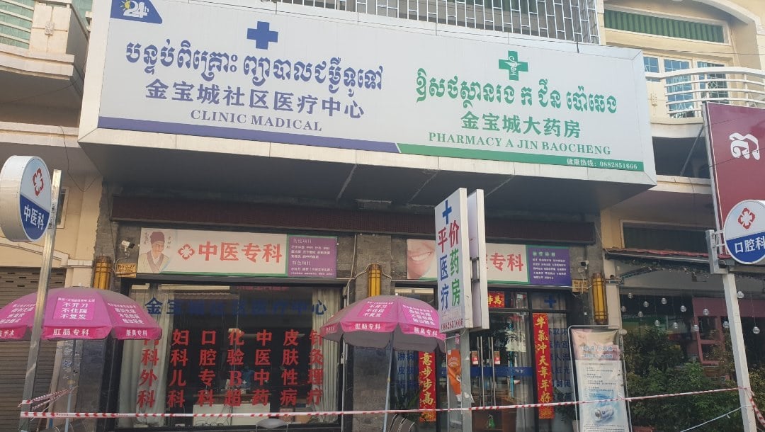 រូបភាព