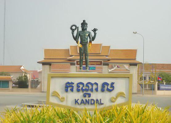 ខេត្តកណ្ដាល