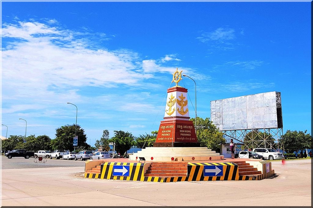ខេត្តកោះកុង