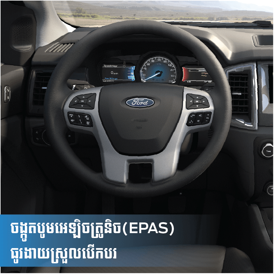 Ford Ranger XLT 2021