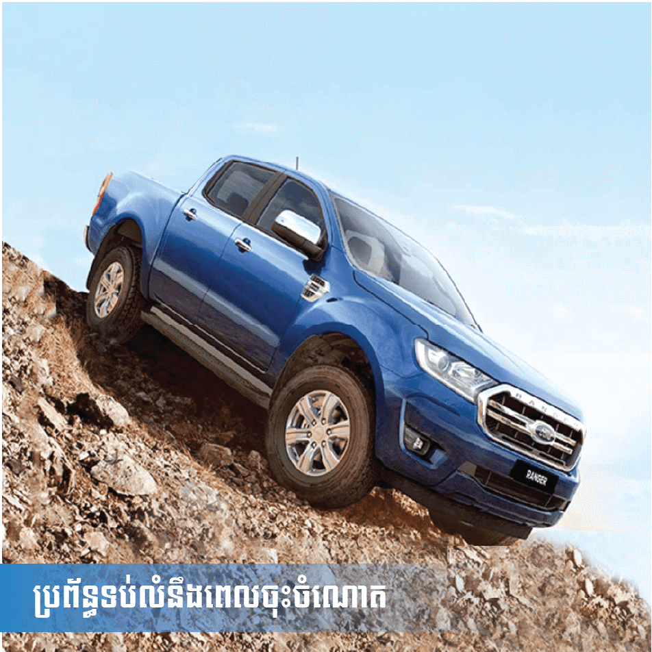 Ford Ranger XLT 2021