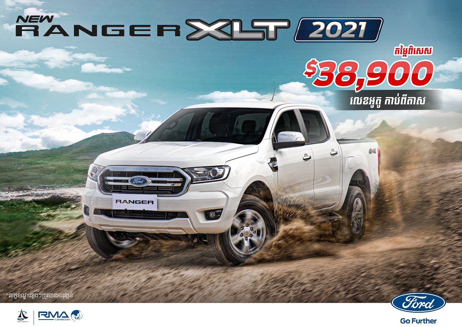 Ford Ranger XLT 2021