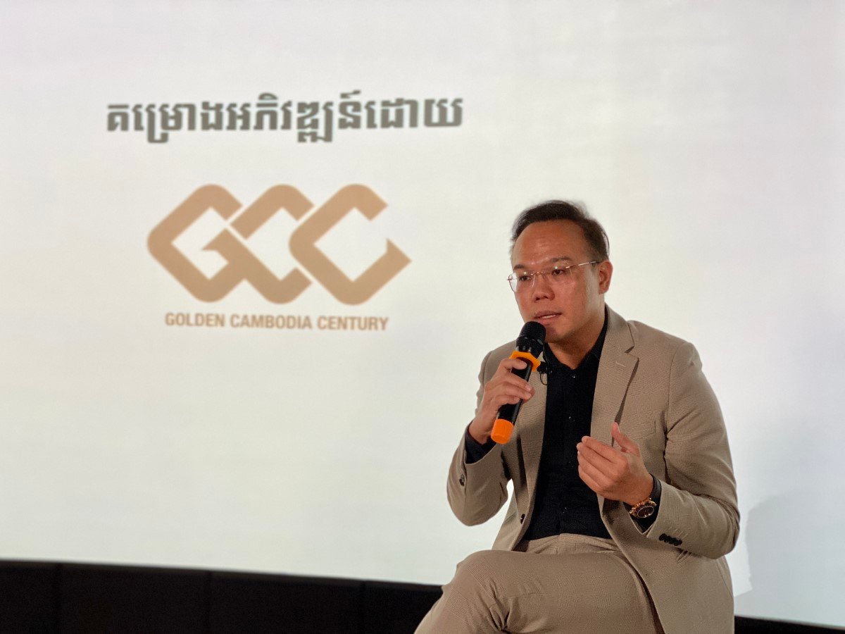 សន្និសីទសារព័ត៌មាន