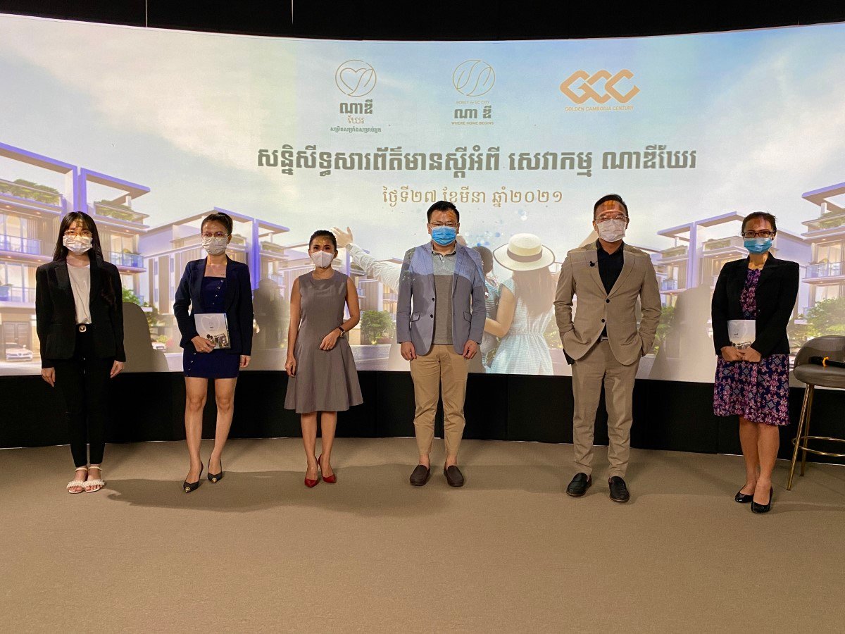 សន្និសីទសារព័ត៌មាន