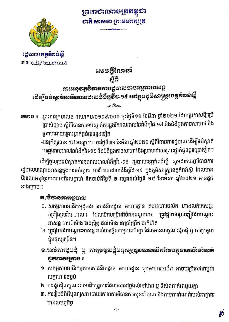 រូបភាព