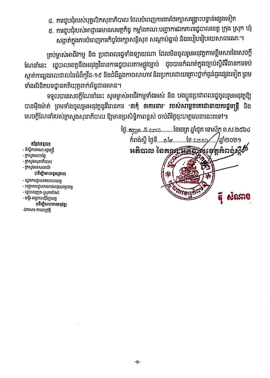 រូបភាព