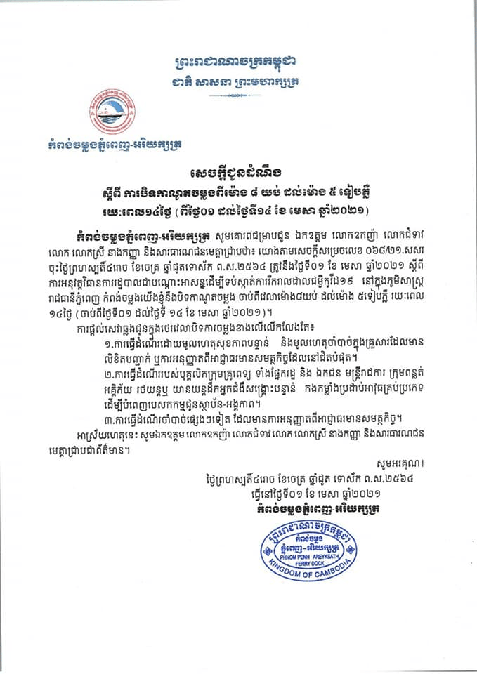រូបភាព