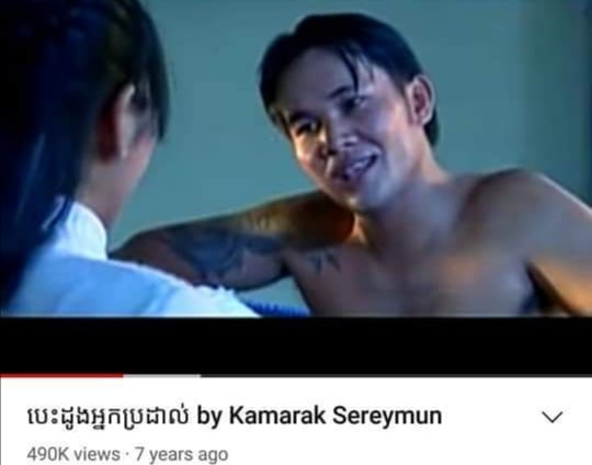 លោក ជាស្រួច​