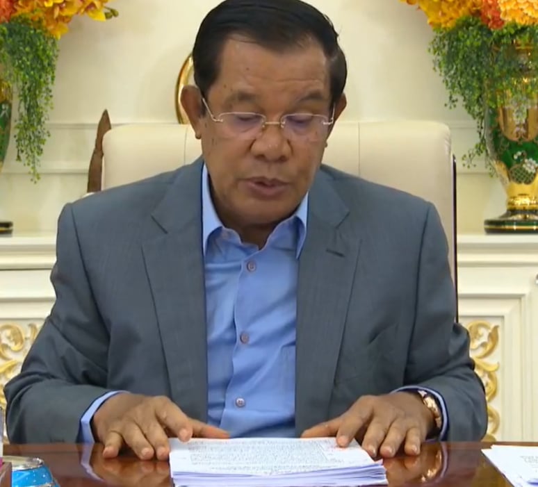 សម្តេចតេជោ ហ៊ុន សែន
