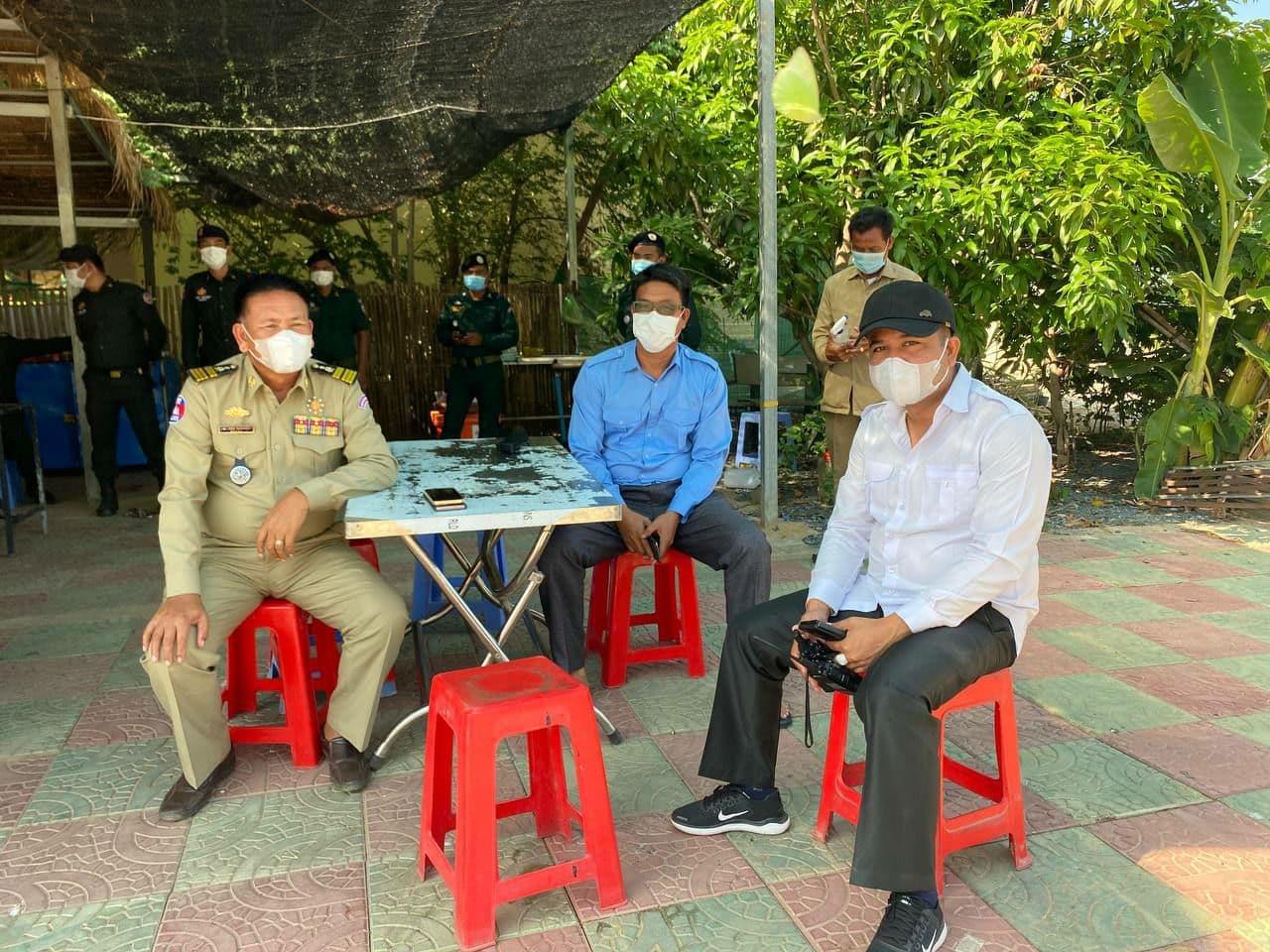 កម្លាំងសមត្ថកិច្ច