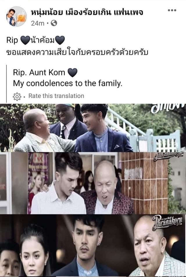 សារដែលបានបង្ហោះ