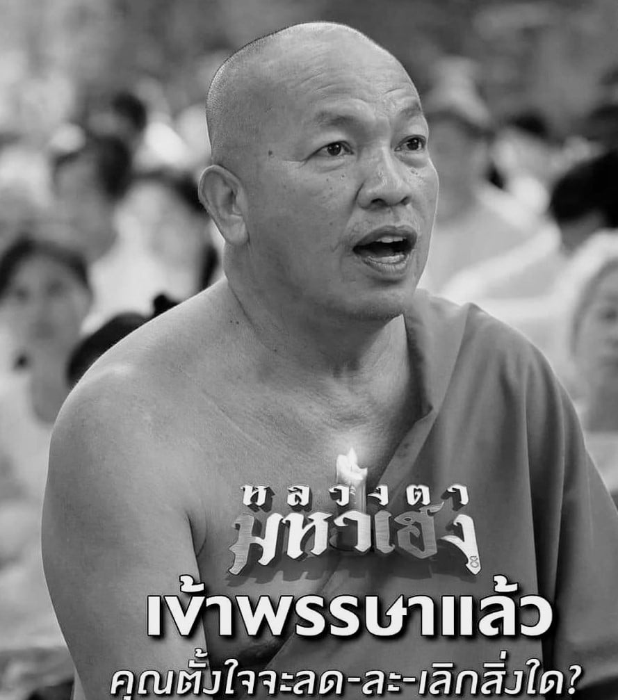 លោក kom chauncheun