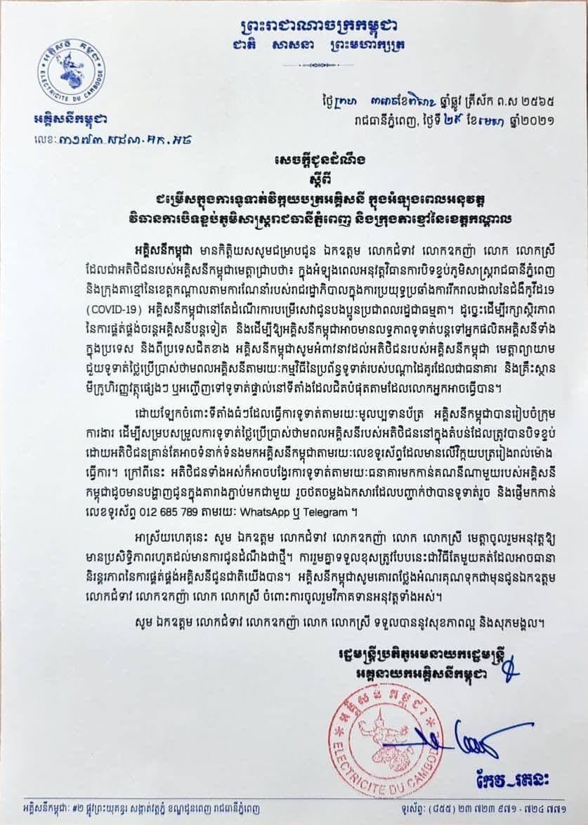 រូបភាព