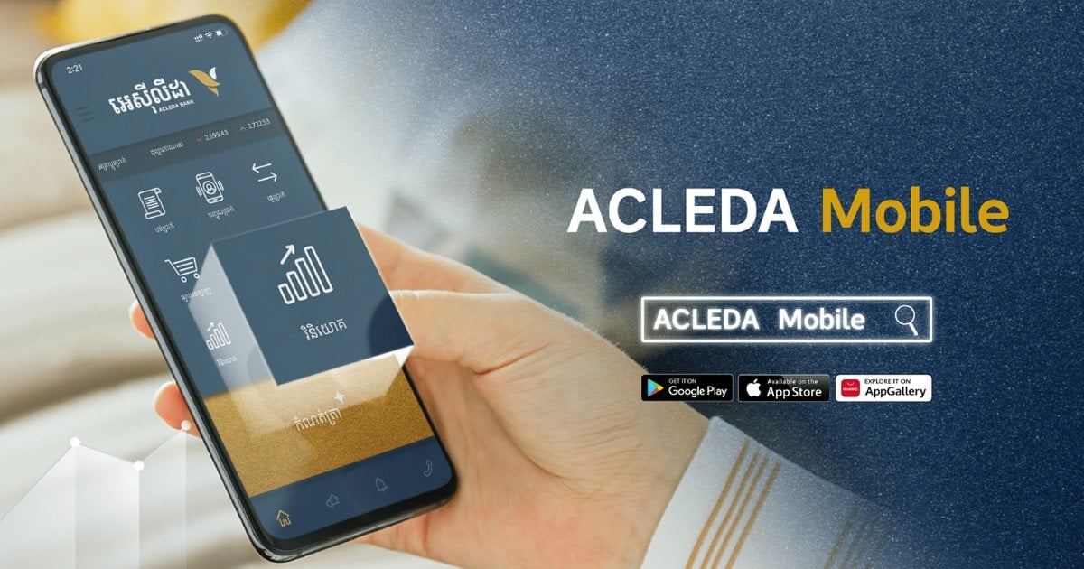 ACLEDA Mobile