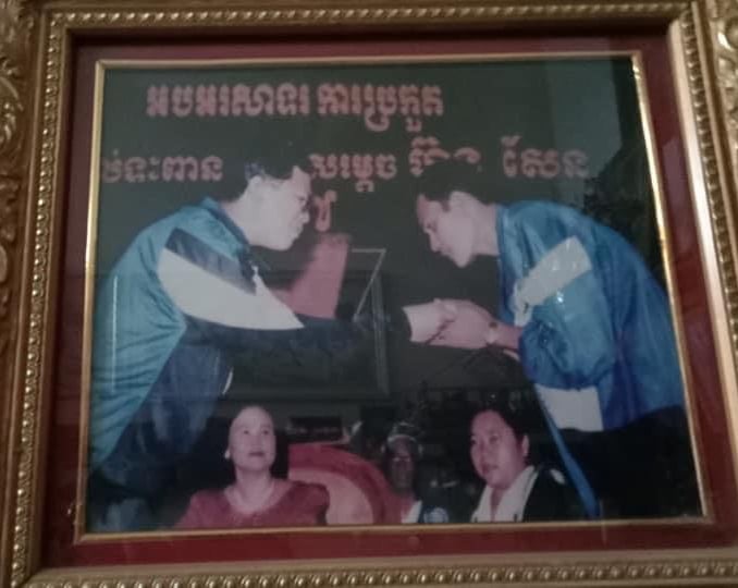 សម្តេច ហ៊ុន សែន និង លោកឪពុករបស់ អ៊ុំ វិចិត្រ