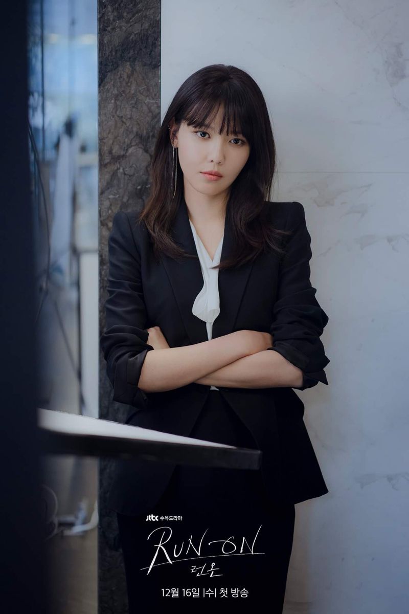 Sooyoung