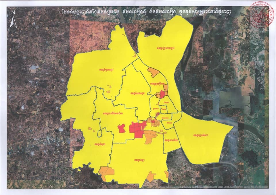ភូមិសាស្ត្ររាជធានីភ្នំពេញ