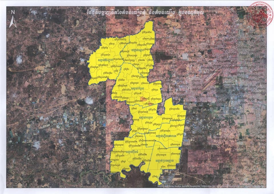 ខណ្ឌកំបូល