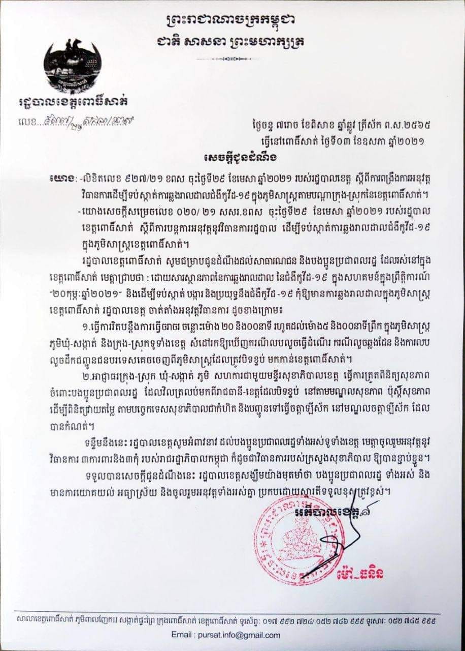 រូបភាព