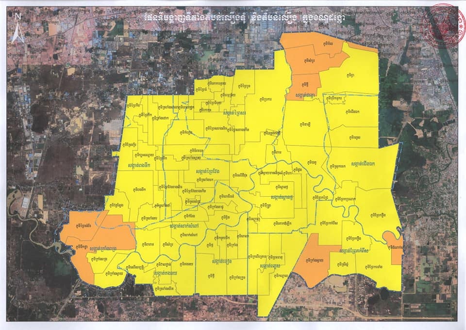 ខណ្ឌដង្កោ