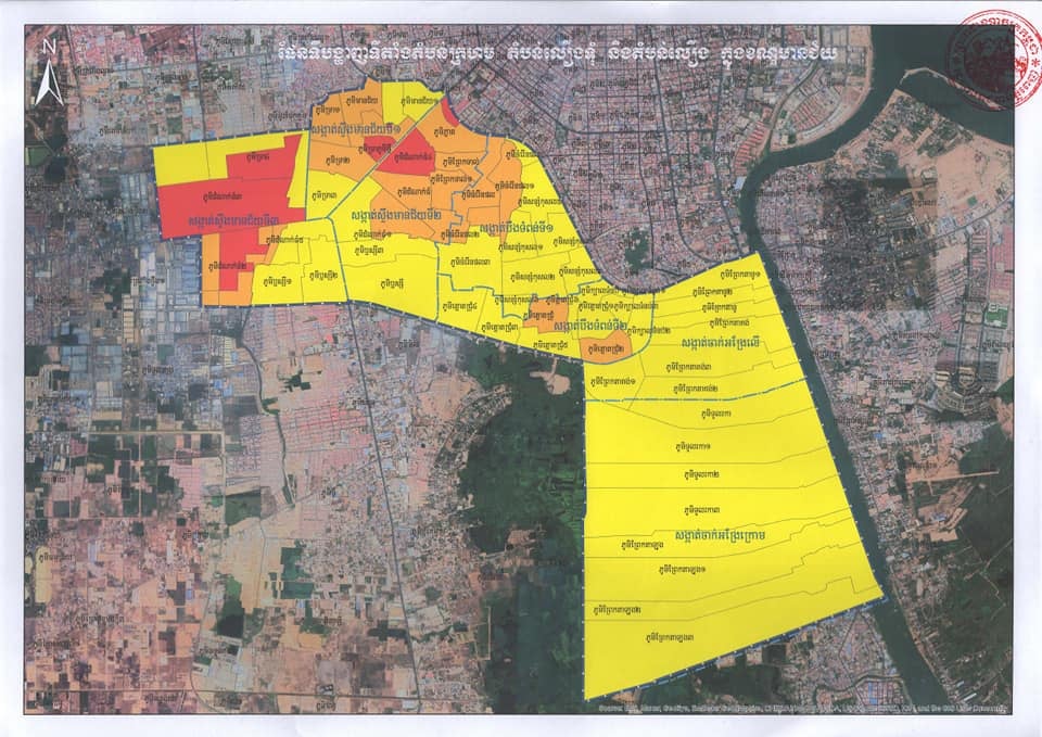 ខណ្ឌមានជ័យ