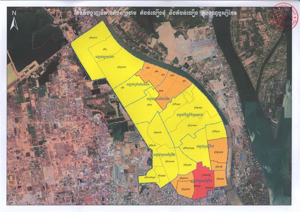 ខណ្ឌឫស្សីកែវ